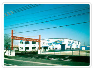 Hibikinada Factory