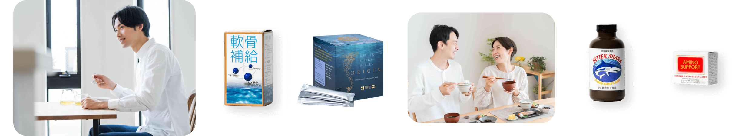 健康を彩る選択、自然の恵みで毎日をサポート。