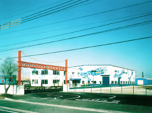 響灘工場